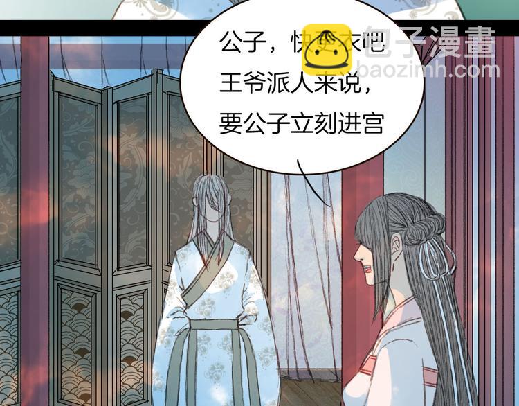第75话 最后一个登场-第76话