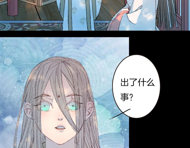 第75话 最后一个登场-第76话