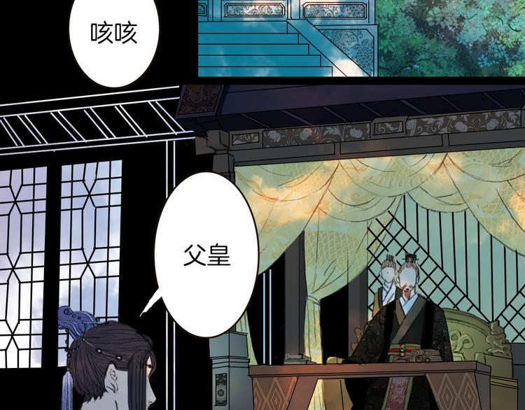 第75话 最后一个登场-第76话