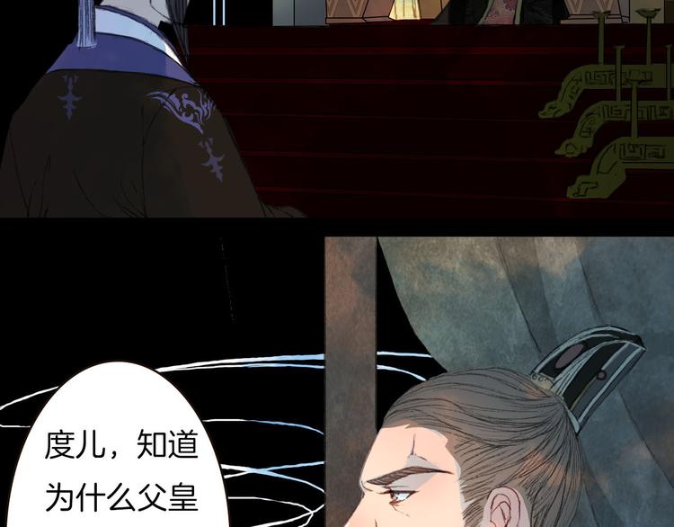 第75话 最后一个登场-第76话