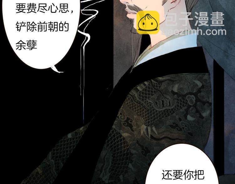 第75话 最后一个登场-第76话