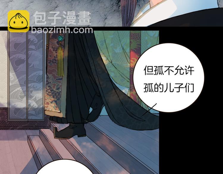 第75话 最后一个登场-第76话