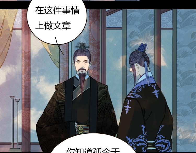 第75话 最后一个登场-第76话