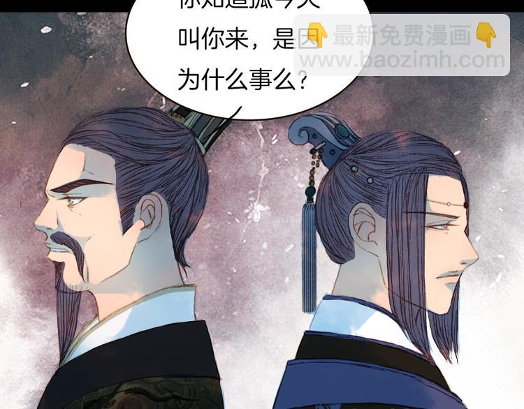 第75话 最后一个登场-第76话