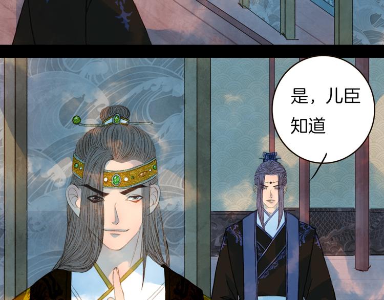 第75话 最后一个登场-第76话