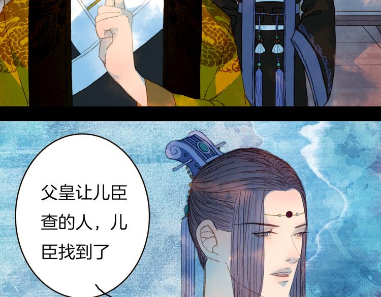 第75话 最后一个登场-第76话