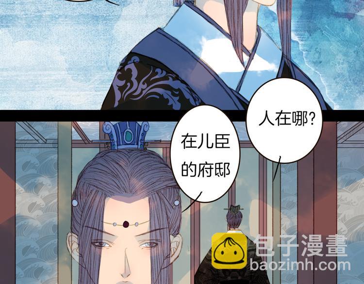 第75话 最后一个登场-第76话