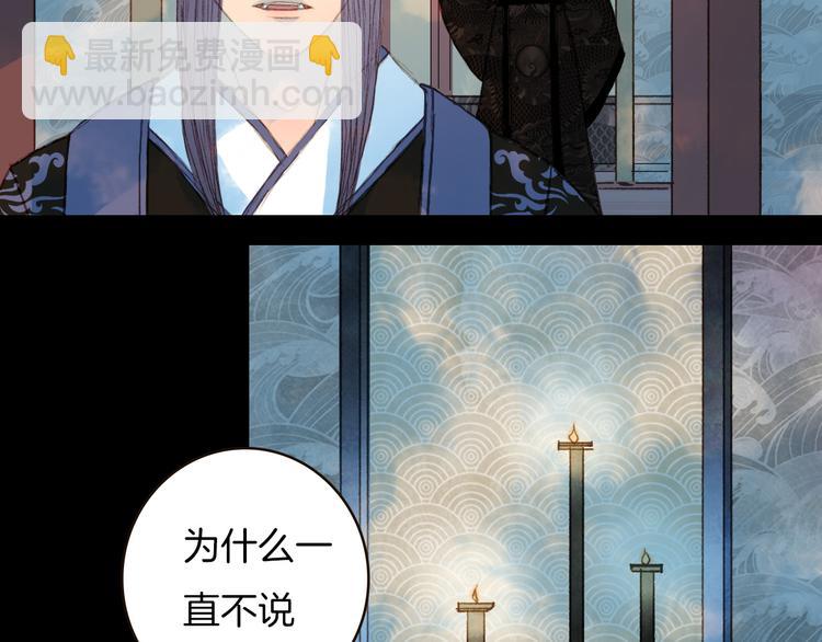 第75话 最后一个登场-第76话