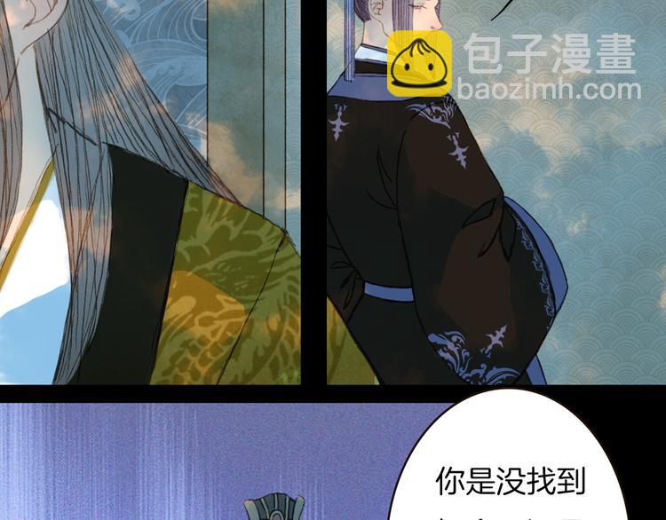 第75话 最后一个登场-第76话