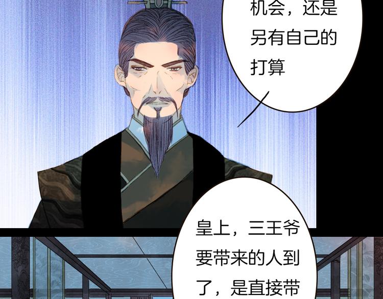 第75话 最后一个登场-第76话