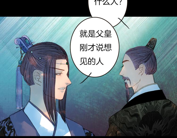 第75话 最后一个登场-第76话