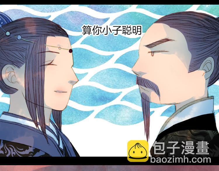 第75话 最后一个登场-第76话