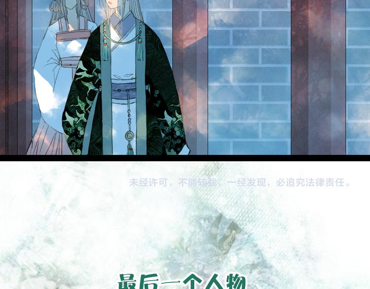 第75话 最后一个登场-第76话