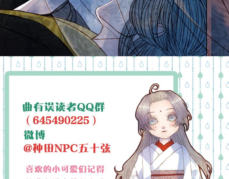 第75话 最后一个登场-第76话