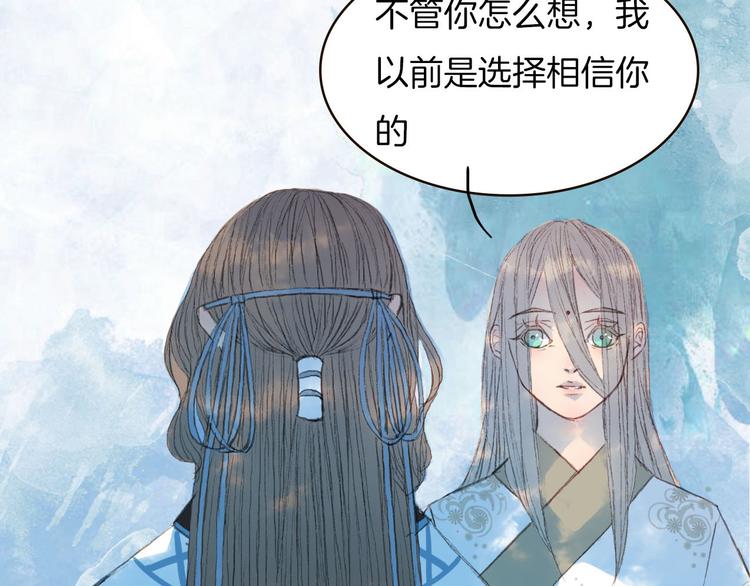 第75话 最后一个登场-第76话