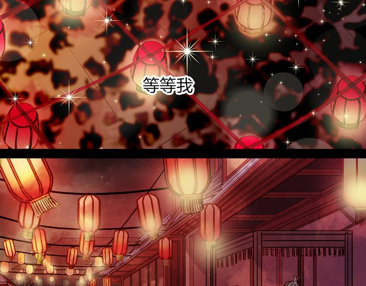 第77话 出逃(1/2)-第78话