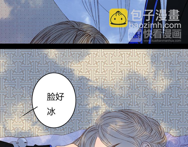第79话 离开洛阳(1/2)-第80话