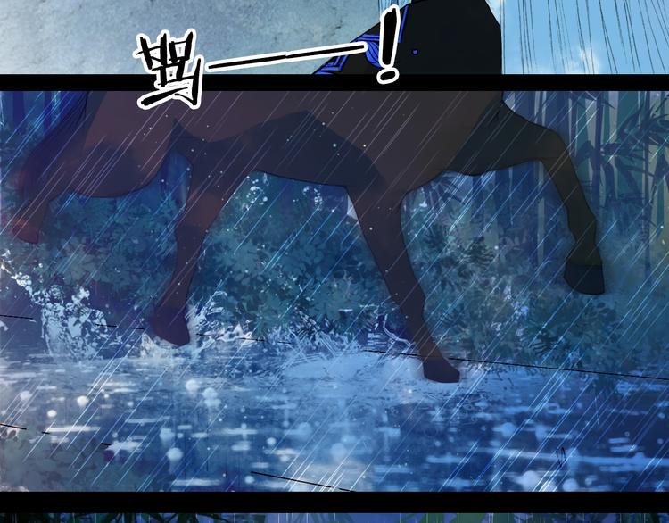第79话 离开洛阳(1/2)-第80话