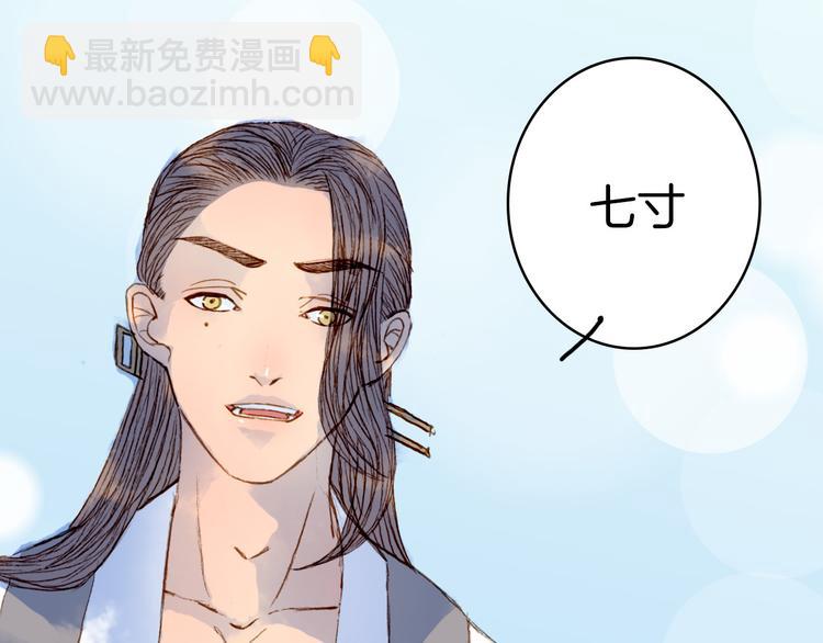第79话 离开洛阳(1/2)-第80话