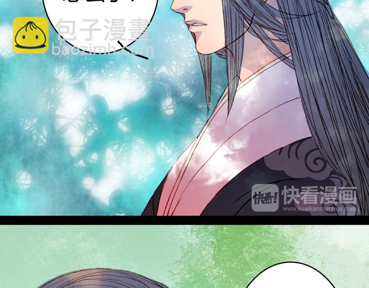 第79话 离开洛阳(1/2)-第80话