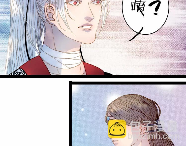 第10话 四季花开别样红-第10话