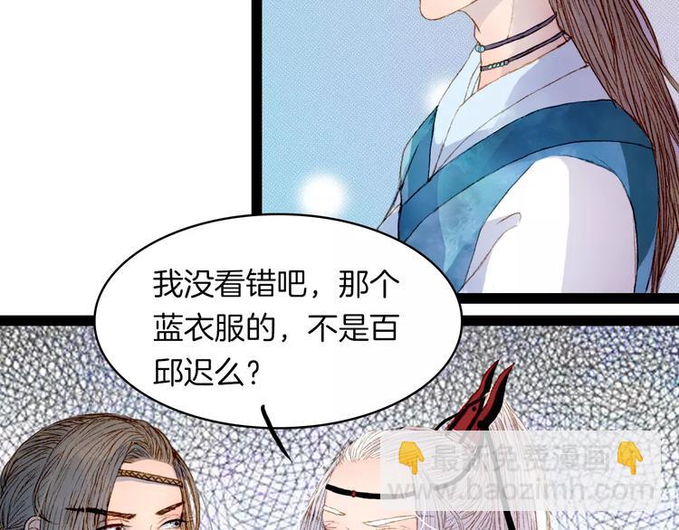 第10话 四季花开别样红-第10话