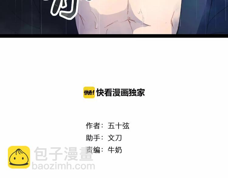 第10话 四季花开别样红-第10话