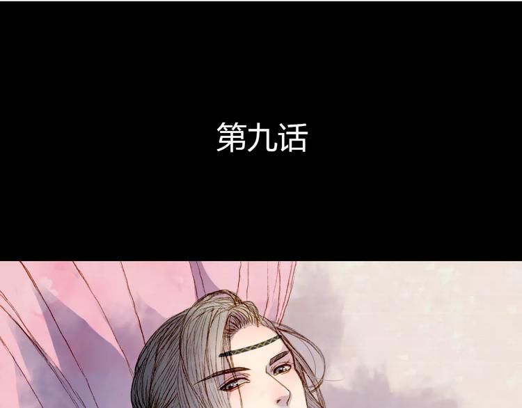 第10话 四季花开别样红-第10话