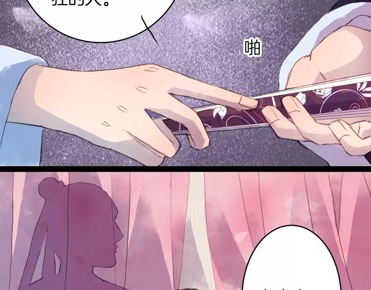 第10话 四季花开别样红-第10话