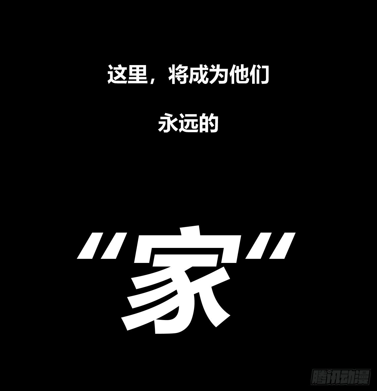 🍤R7 02.觉醒之日 第12页