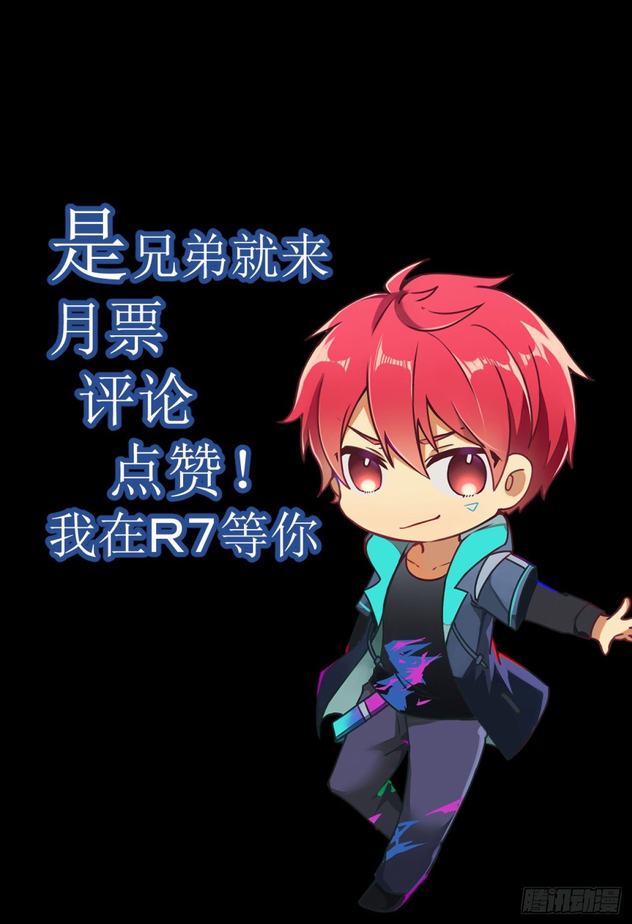 🍤R7 02.觉醒之日 第34页