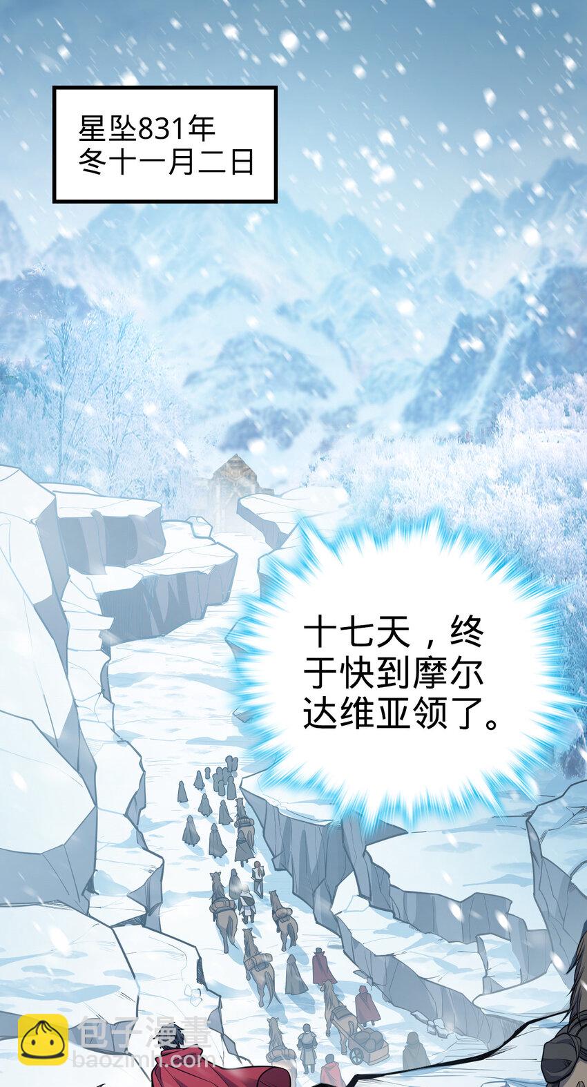01 01(1/2)-第2话