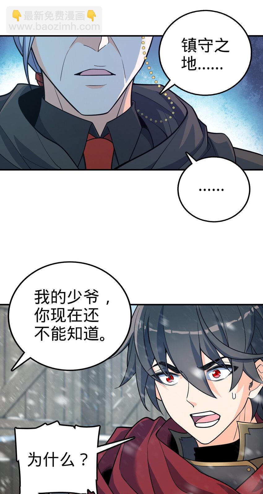 01 01(1/2)-第2话