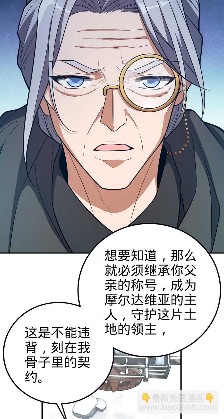 01 01(1/2)-第2话