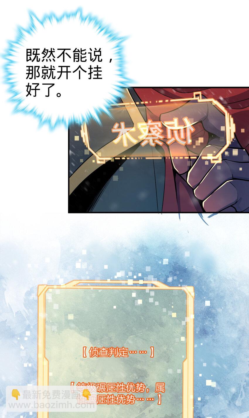 01 01(1/2)-第2话