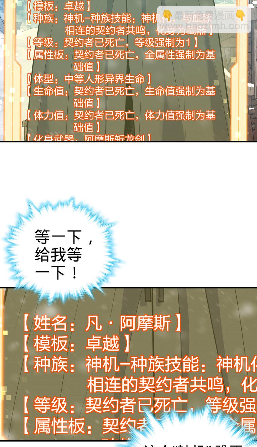 01 01(1/2)-第2话