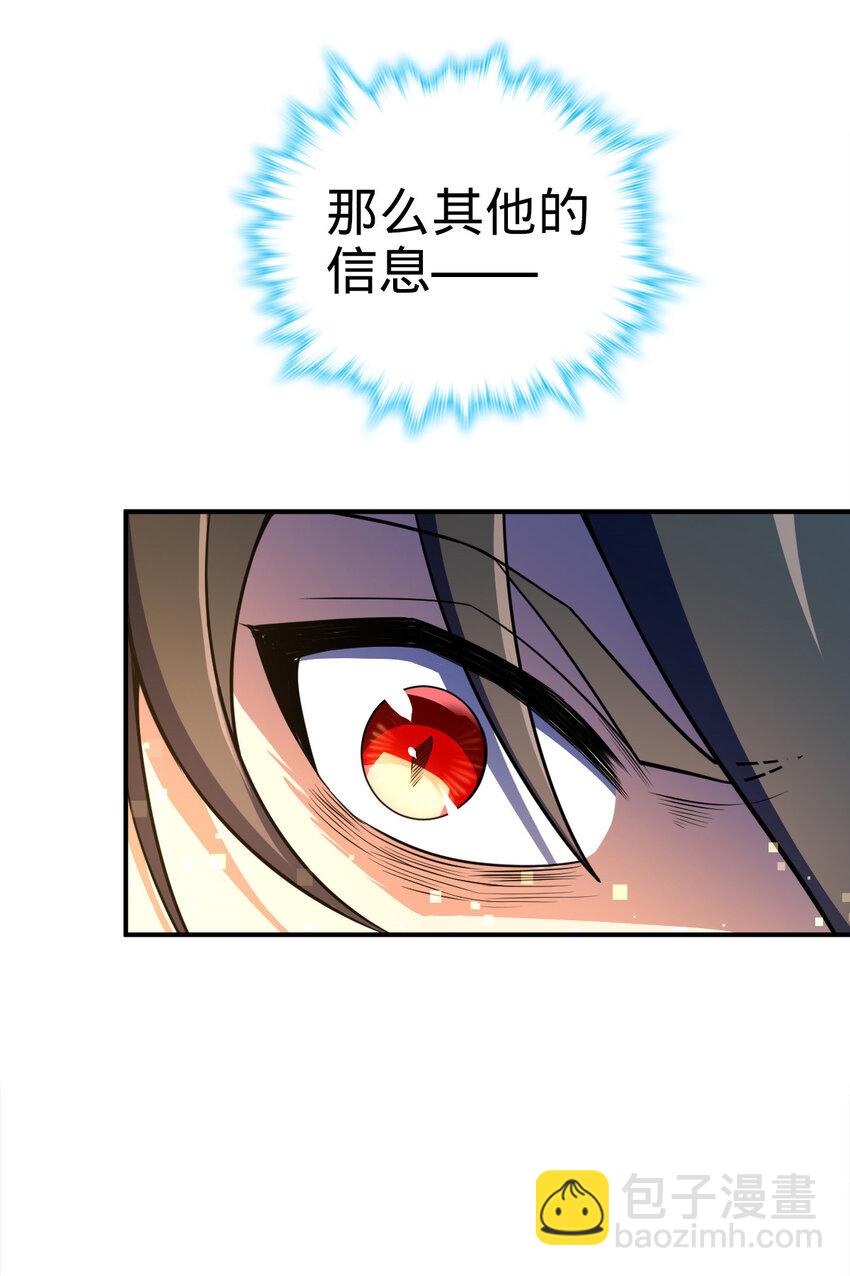 01 01(1/2)-第2话