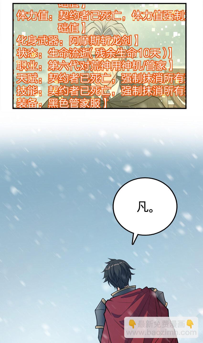 01 01(1/2)-第2话