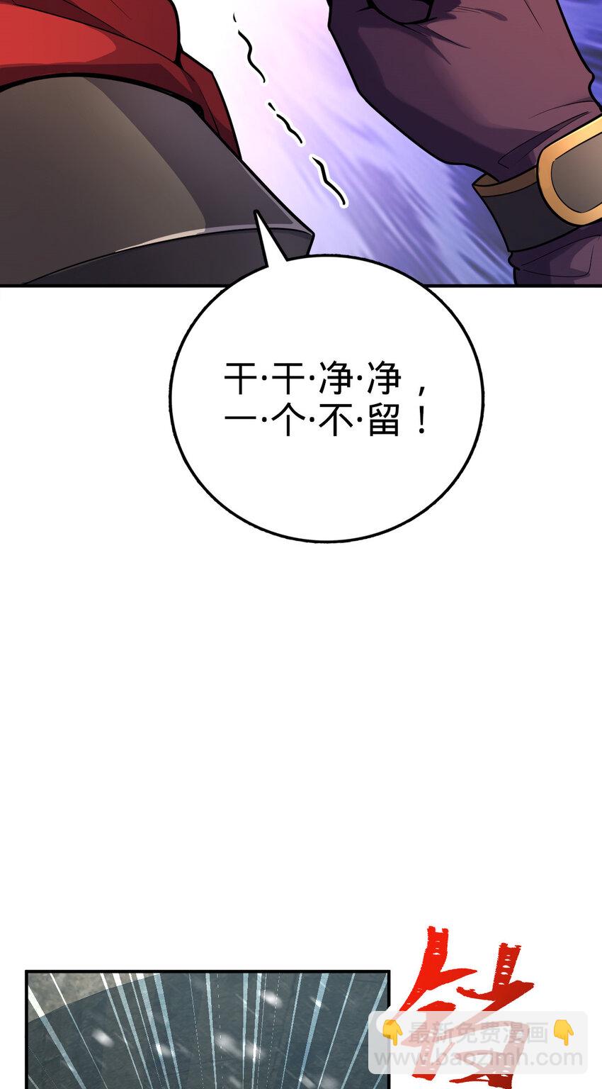 01 01(1/2)-第2话
