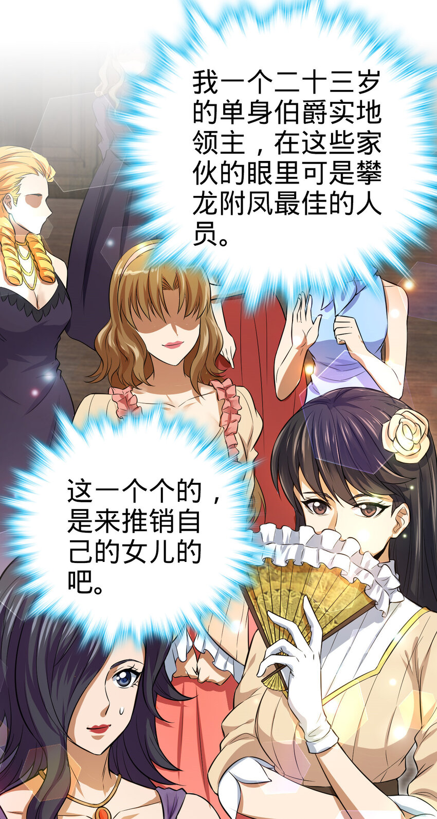 11 11(1/2)-第12话