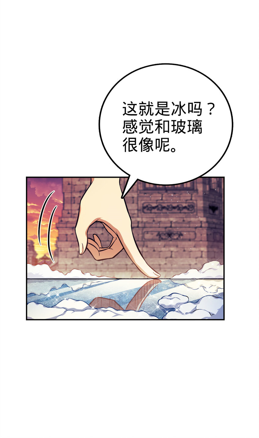11 11(1/2)-第12话