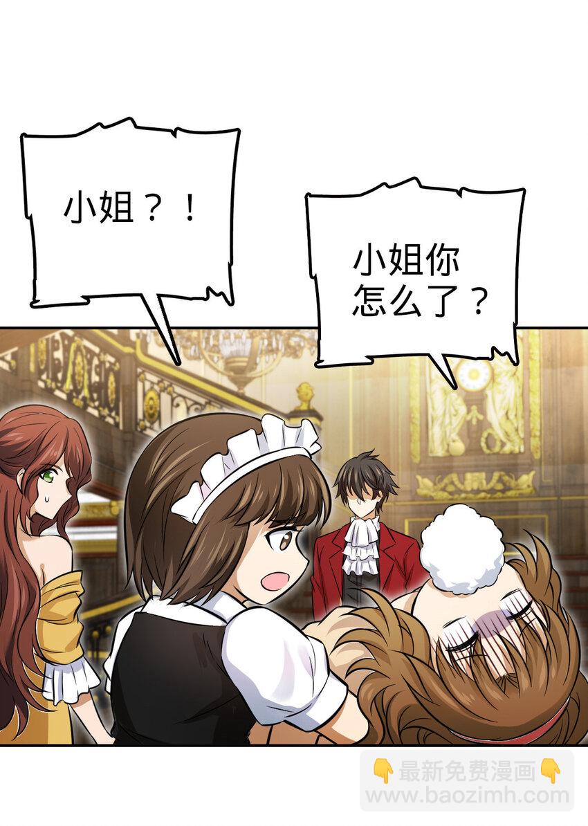 11 11(1/2)-第12话