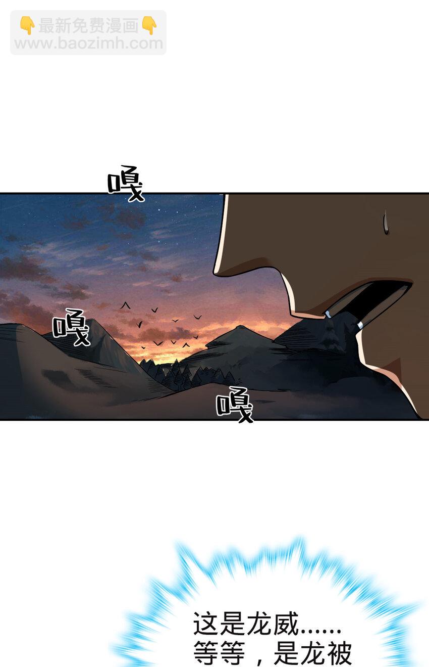 13 13(1/2)-第14话