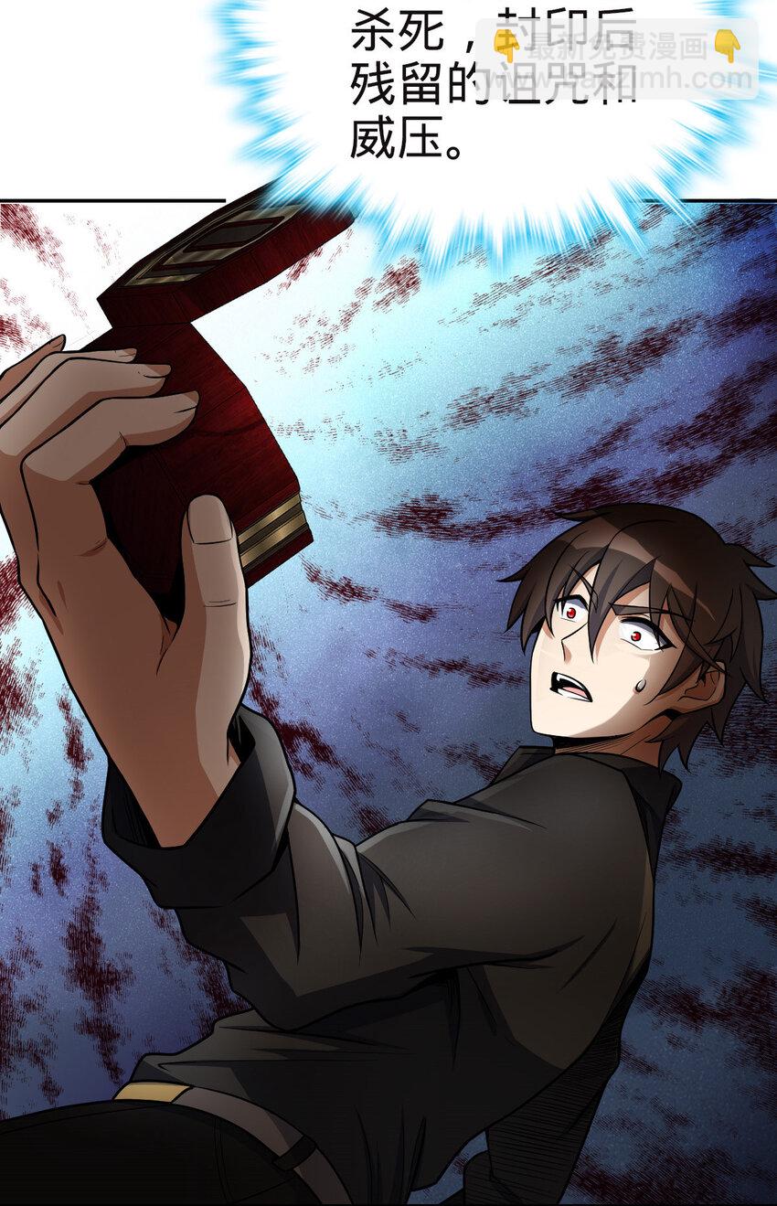 13 13(1/2)-第14话