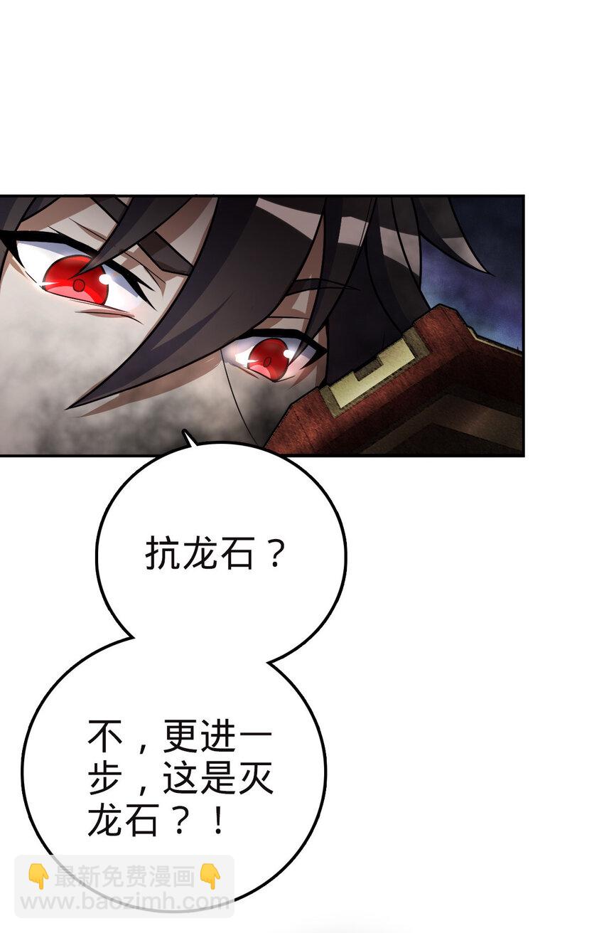 13 13(1/2)-第14话