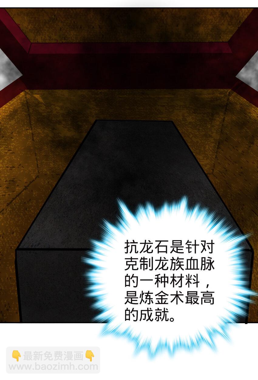 13 13(1/2)-第14话