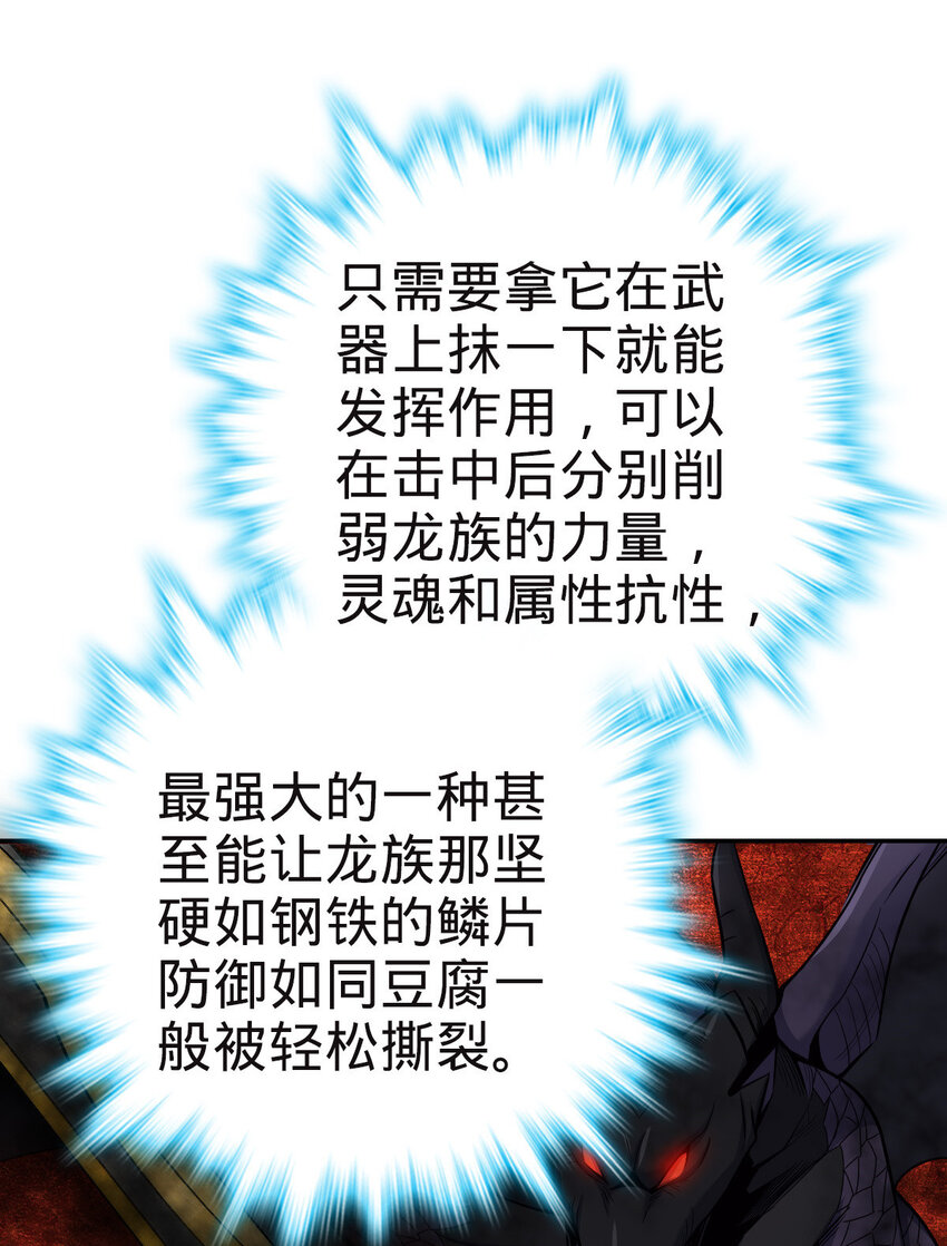13 13(1/2)-第14话