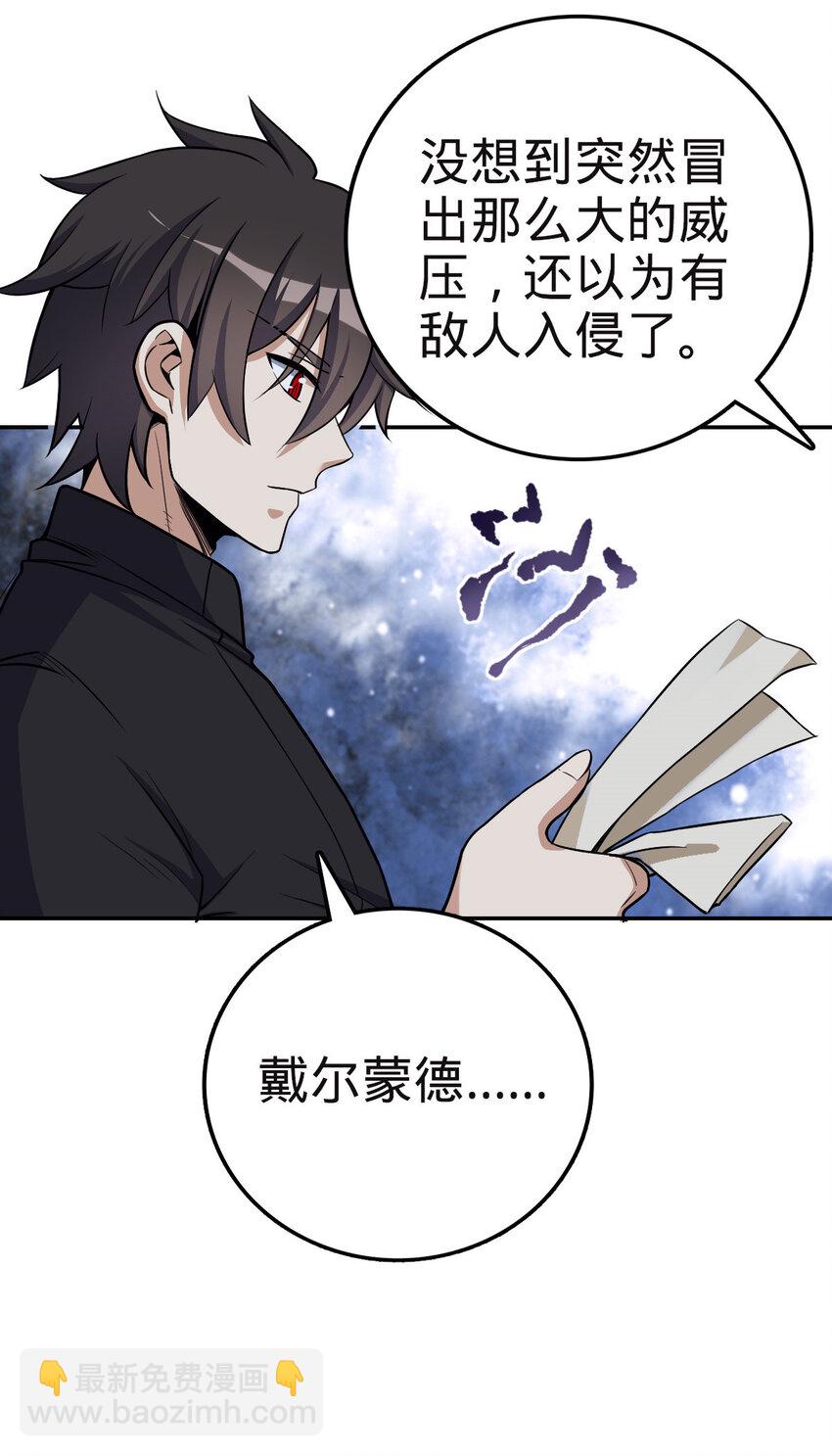 13 13(1/2)-第14话