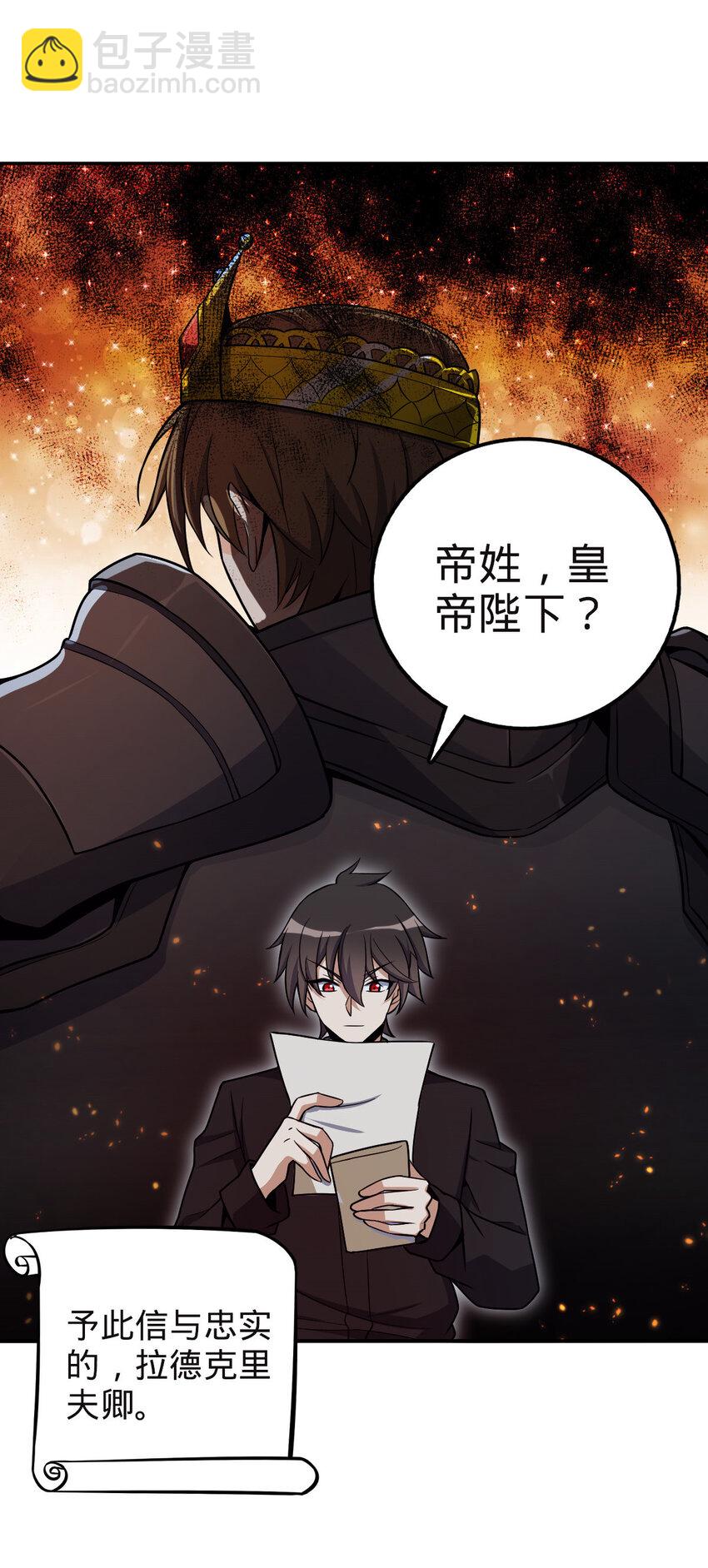 13 13(1/2)-第14话