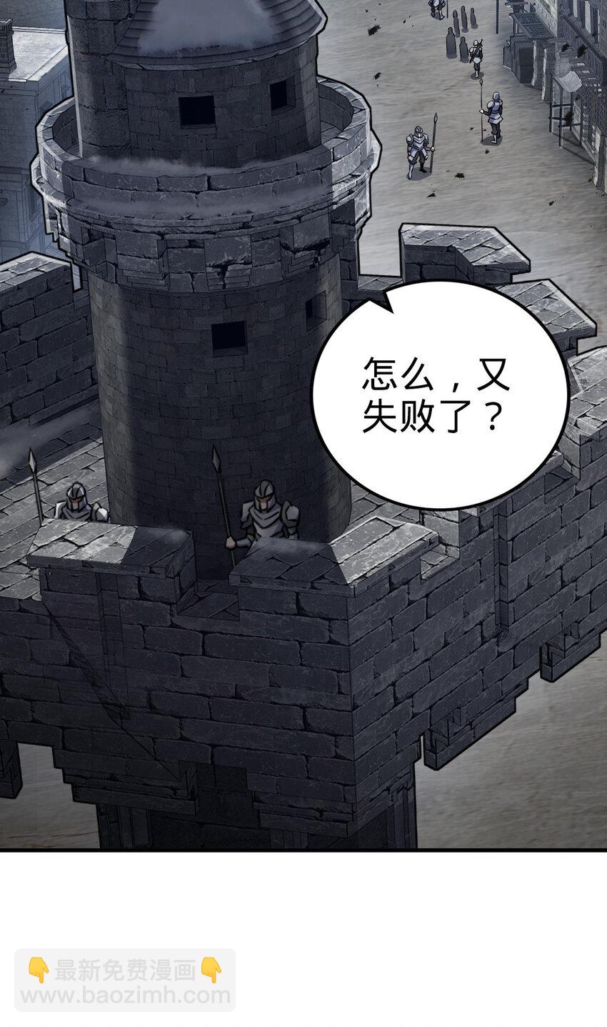 15 15(1/2)-第16话